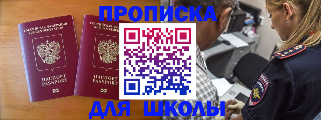 временная регистрация собственник в Йошкар-Оле
